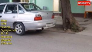 Мошинбозор!!! Душанбе, Худжанд (13.06.19) Топ 5 Nexia Daewoo арзон аз 5 000 сомони