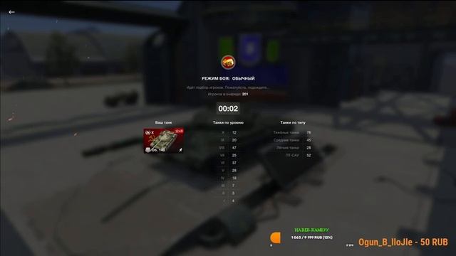 ✅СТРИМ ПО КАЙФУ-ВЗВОД СО ЗРИТЕЛЯМИ✅ WOT BLITZ | BLITZ TANKS смотреть онлайн