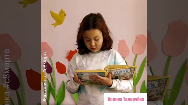 ПОЗДРАВИТЕЛЬНЫЙ ОНЛАЙН-МАРАФОН "#с8марта" смотреть онлайн