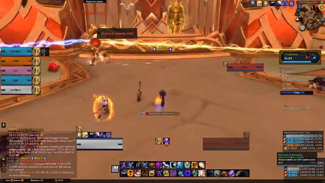 Топ Шп (Нет) World of Warcraft: Legion смотреть онлайн