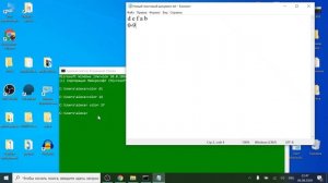 Как поменять цвет командной строки cmd в Windows