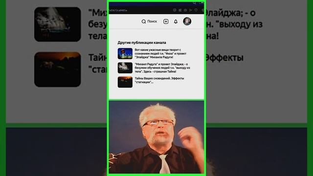 Диагностика бесов Лазарева Сергея Николаевича! "Карма" работает давно и успешно!