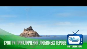 мультфильм Disney Лава   Рекомендация от Анастасии Эсстер