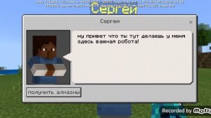 КАК СОЗДАТЬ НЕИГРОВОГО ПЕРСОНАЖА!