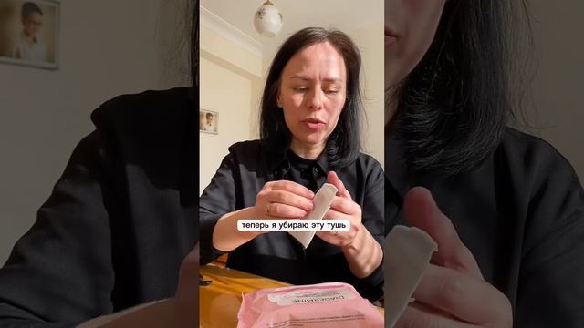 БьютиБАТЛ «ТУШЬ ДЛЯ РЕСНИЦ ПРОТИВ КРАСНОЙ ПОМАДЫ» смотреть онлайн