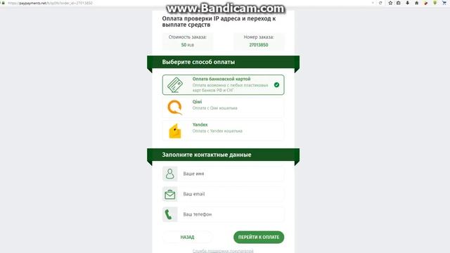 МЕЖДУНАРОДНАЯ АКЦИЯ СЧАСТЛИВЫЙ ip смотреть онлайн