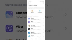 Как быстро освободить много места на телефоне. (Xiaomi, Redmi).
