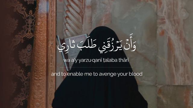 Ziyarat Ashura (AR_EN SUB)- Ali Fani 1080p смотреть онлайн