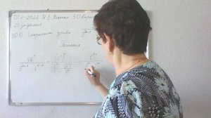 ОГЭ - 2022. И. В. Ященко. 50 вариантов. 20 задание, вариант 30. Сократите дробь.