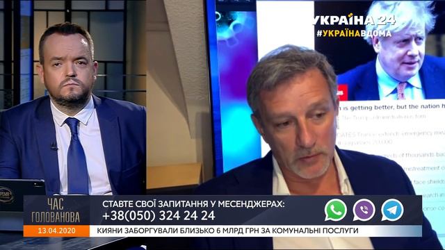 Андрій Пальчевський на #Україна24 // ЧАС ГОЛОВАНОВА - 13 квітня