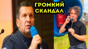 Владимир Соловьёв жёстко высказался из-за насмешек Максима Галкина про возраст российских артистов