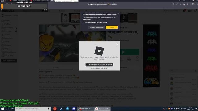 ИГРАЕМ В ПРЕДЛОЖЕННЫЕ ВАМИ ИГРЫ