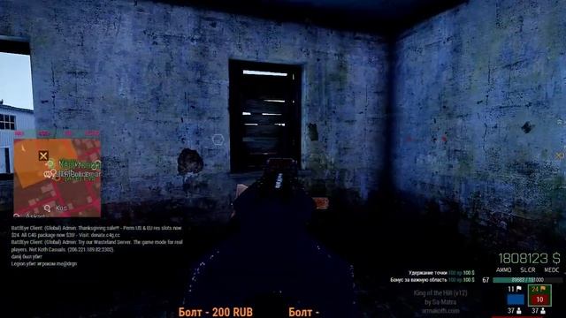 СТРИМ ARMA 3 KOTH RHS Все люди, как люди, а мы армовчане) смотреть онлайн