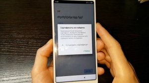 Xiaomi сброс Google Аккаунта MIUI 11 FRP универсальный метод GOOGLE ACCOUNT как удалить гугл аккаун