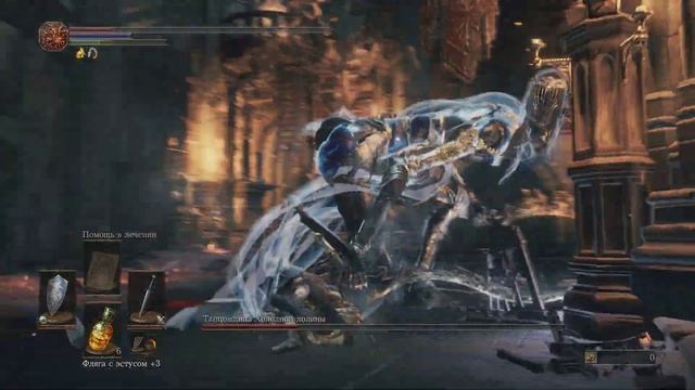 Этот бой как танец! Танцовщица в Dark Souls 3, как победить смотреть онлайн