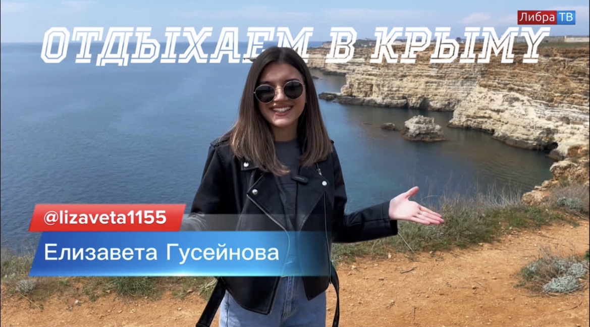 Фиолент, Севастополь | "Отдыхаем в Крыму", выпуск 1