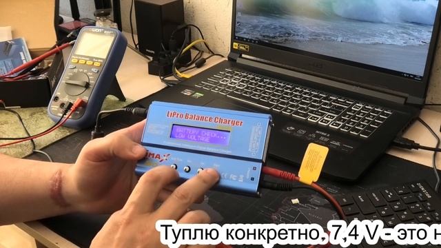 Зарядное устройство Imax B6. Обзор. Часть_2 смотреть онлайн