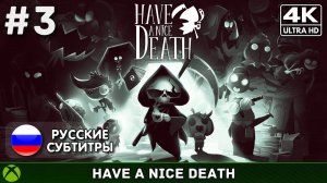 Have a Nice Death #3