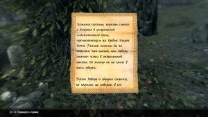Новая Даэдрическая Броня!|Skyrim Anniversary Edition|