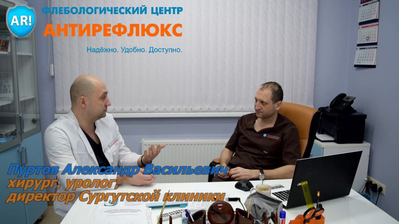 Вены на половом члене - интервью флеболога