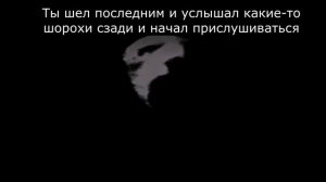 Друзья сталкеры позвали погулять: