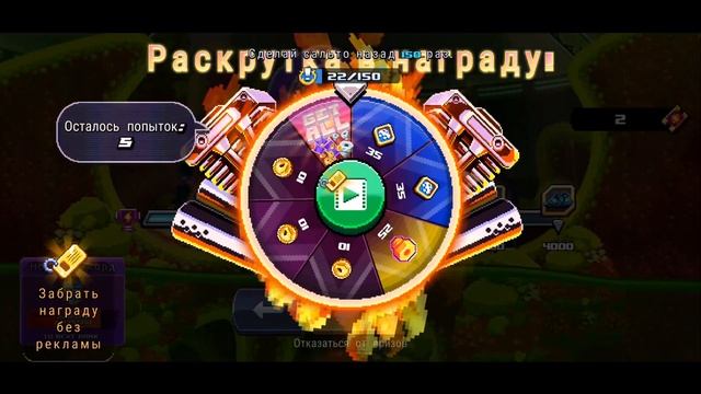 Драйв Ахед РАЗБОРКИ РОБОТОВ | БОСС Ужас из Щупалец - обновление и прохождение игры. смотреть онлайн