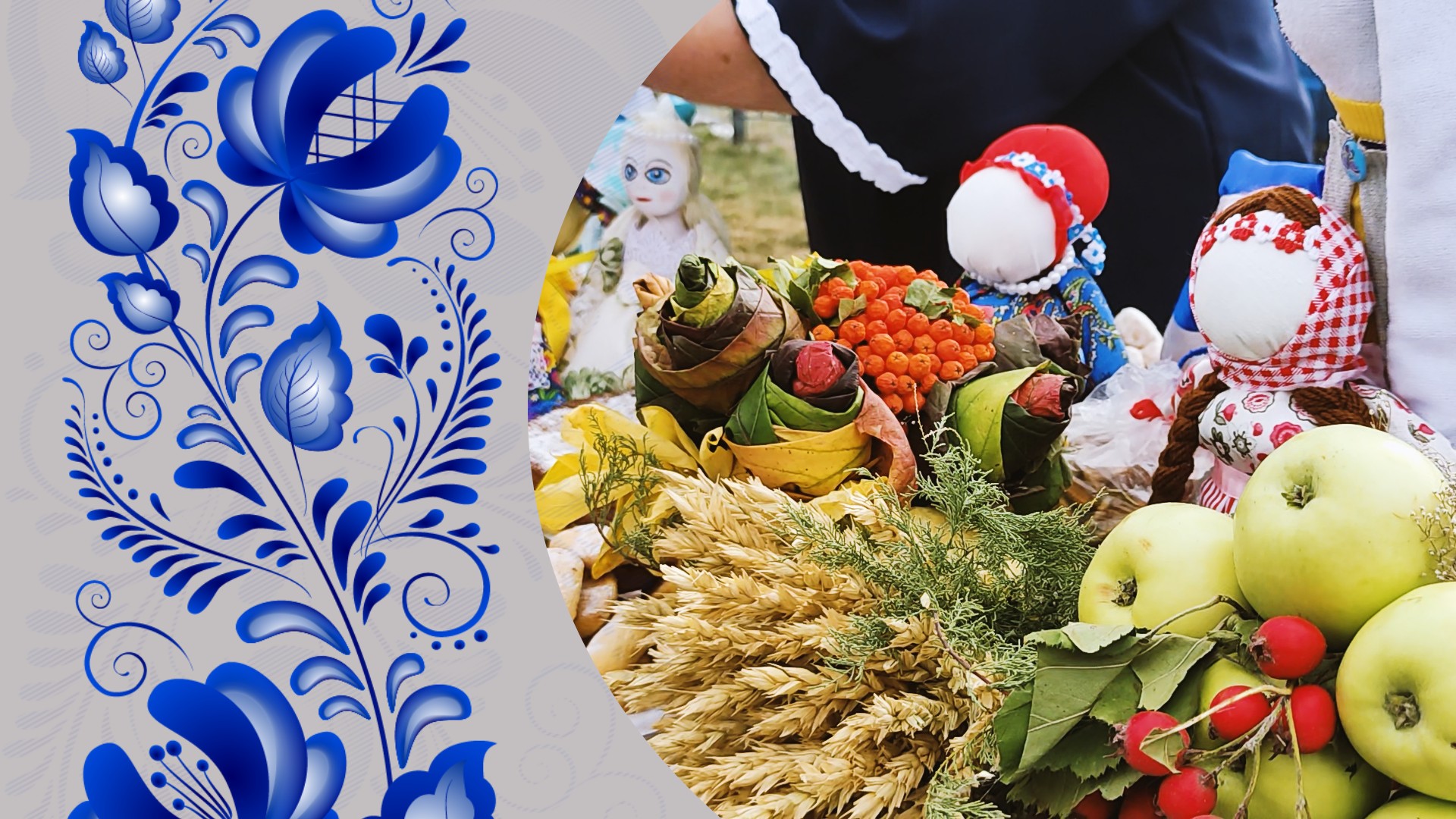 Воздвиженская ярмарка смотреть онлайн