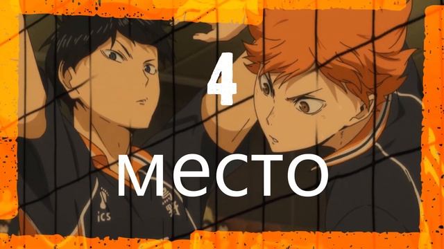 ТОП 10 ЛУЧШИХ ЛИБЕРО ИЗ АНИМЕ "ВОЛЕЙБОЛ!!"