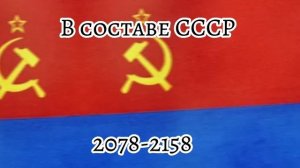 Будущие флаги Украины??
