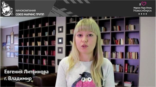 Что произошло утром с гостьей отеля «Маринс Парк Отель Новосибирск»