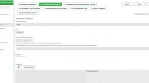 Шаблоны сообщений ДО визита в рамках интеграции WhatsApp и YCLIENTS