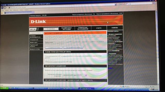 Урок 10 Часть 1 Настройка маршрутизатора для подключения к Интернет. Статический IP адрес смотреть онлайн