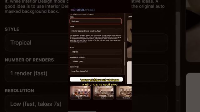 ?Нейросеть Сделает Дизайн Твоей Квартиры? #нейросеть #нейросети #искусственныйинтеллект