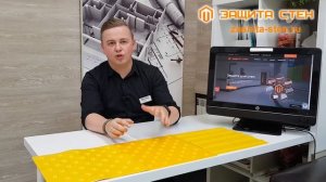 Тактильная плитка самоклеющаяся и обычная