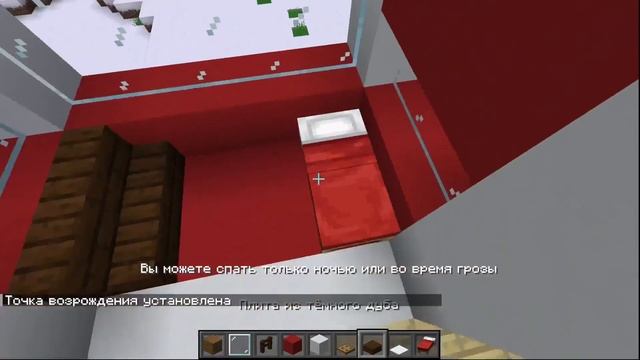 Как построить шведский дом в новогоднем стиле | Вокруг Майнкрафта | Гайды смотреть онлайн