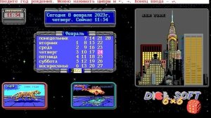 Малоизвестные DOS игры отечественного игростроя.