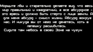 Русские SCP 2