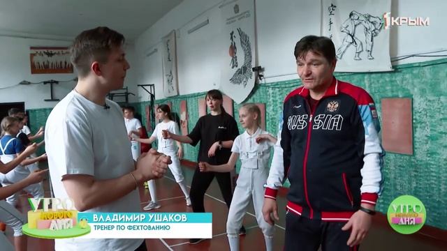 О прелестях фехтования
