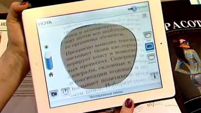 Выбираем очки для зрения | Очковые линзы Hoya смотреть онлайн