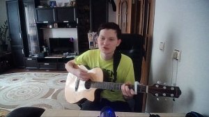 Кай Метов - Position 2, пою и играю на гитаре в живую:cover.