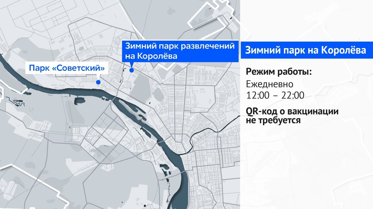 Тюбинги. Омск смотреть онлайн