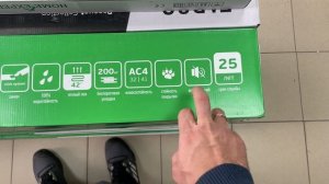 Кварцевый ламинат Home Expert Natural Collection обозначение значков