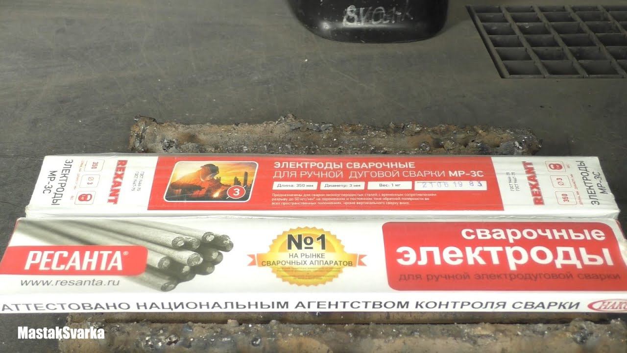 Выбираем электроды с рутиловым покрытием