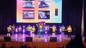 Команда ЮИД. Композиция "Танцуй со светофором"