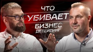 МИЛЛИОНЫ В ДЕТЕЙЛИНГЕ КАК ЗАРАБОТАТЬ? ПРАВИЛА УСПЕХА #колесник #андрейколесник #продвижение #бизнес