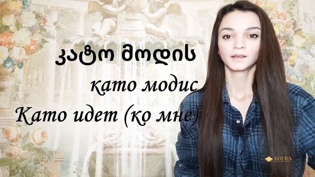 превербы2 смотреть онлайн