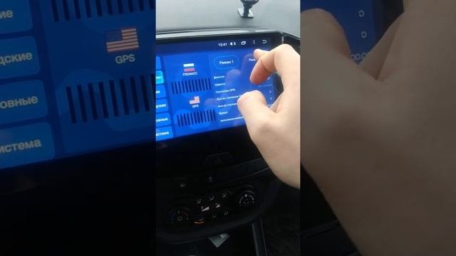 Не работает GPS
