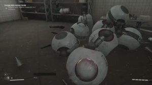 Гоняемся за гусеницей? - Atomic Heart: Инстинкт Истребления #5