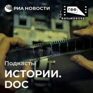 Утраченные картины Эйзенштейна и Калика: как и почему теряли кино