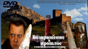 Возле твоей любви OST Князь Владимир-Мэшап Дуэт